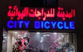 City Bicycle