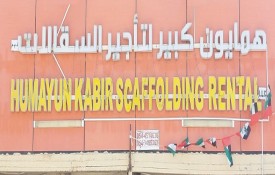 Humayun Kabir Scaffolding Rental L.L.C