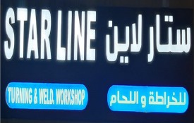 Star Line Turning And Welding Workshop